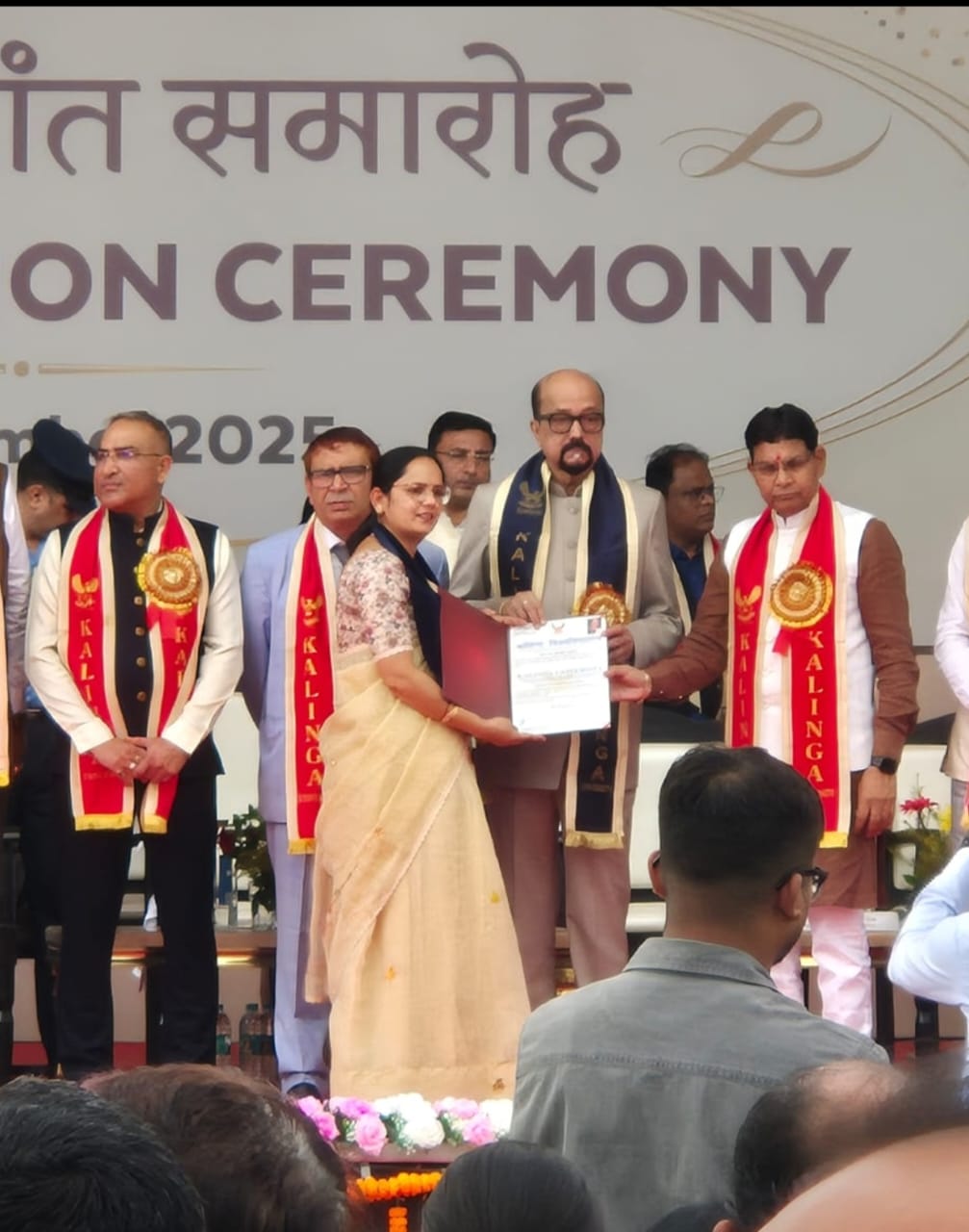 डॉ. वंदना यादव को मिली पीएचडी की उपाधि , महामहिम राज्यपाल और शिक्षा मंत्री ने किया सम्मानित।
