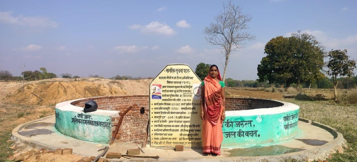 मनरेगा से आई परसन सिदार के खेतों में हरियाली, आय में बढ़ोतरी और आत्मनिर्भरता की नई राह बनी सिदार की कड़ी मेहनत