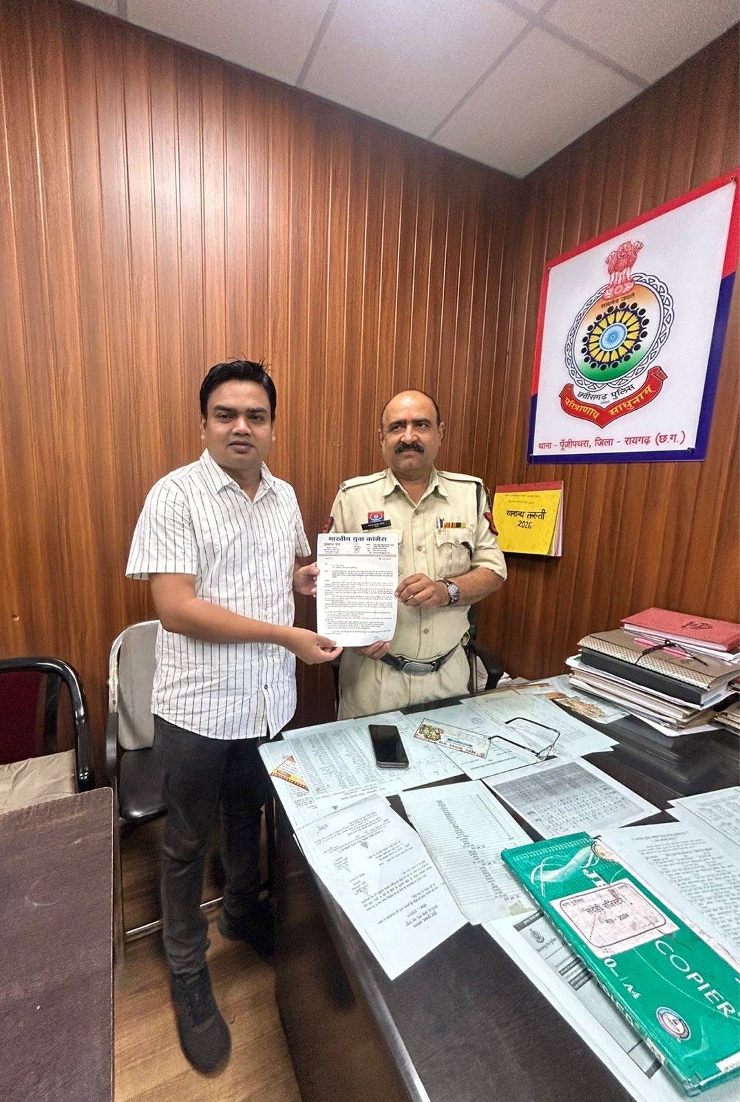 युवा कांग्रेस ने प्लांट मालिक के खिलाफ FIR दर्ज करने व गिरफ्तारी की उठाई मांग।