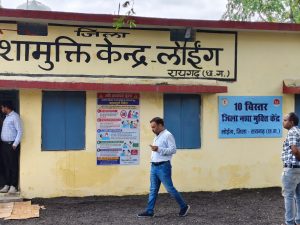 *लोईंग में शुरू हुआ 10 बिस्तर जिला नशा मुक्ति केंद्र*  *नशे से प्रभावित लोगों को उपचार, काउंसलिंग और पुनर्वास की मिलेगी सुविधा|*